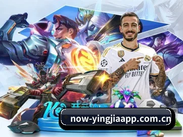 盈嘉体育 APP（yingjiatiyu）